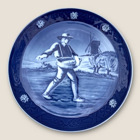item no: 586938