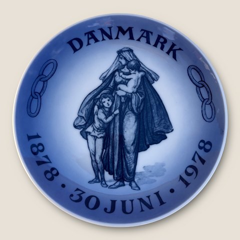item no: 586960