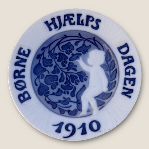 vare nr: 586977