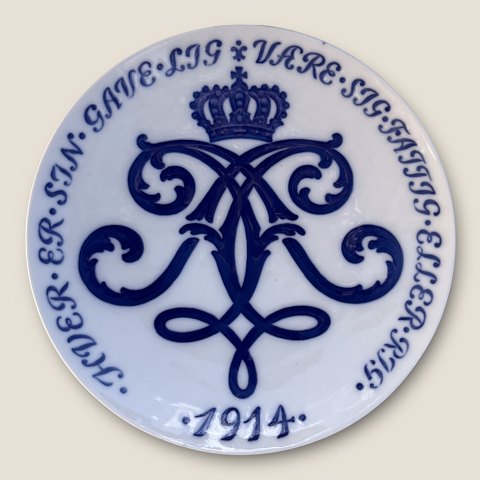 item no: 586979