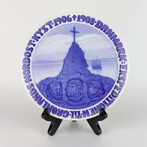 RC Platter