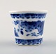 item no:
321938 item no:
321938