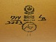 sub: 2